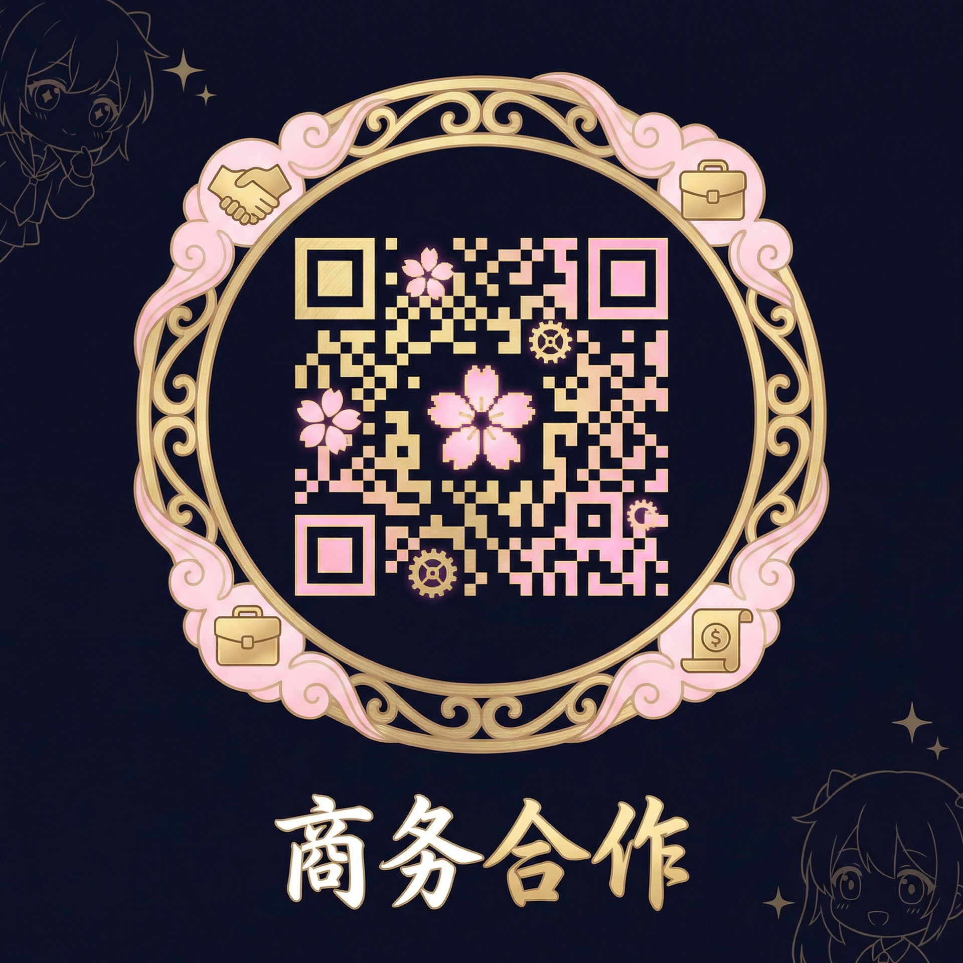 51动漫商务合作二维码